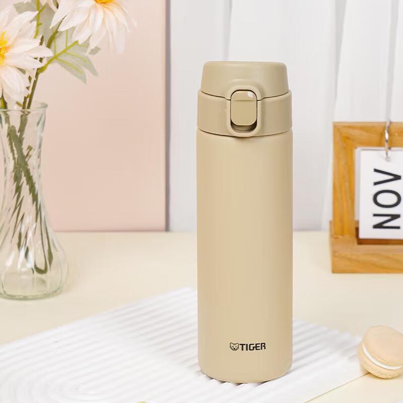 Tiger Dream Gravity Ultra-Light Insulated Thermos Cup