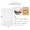 EMOOR Washable Baby Futon "Rin" [Baby Size 70 X 120cm] (1 Futon for Naps) Made In Japan