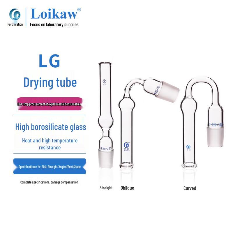 Leigu High Borosilicate Straight Glass Drying Tube 19#