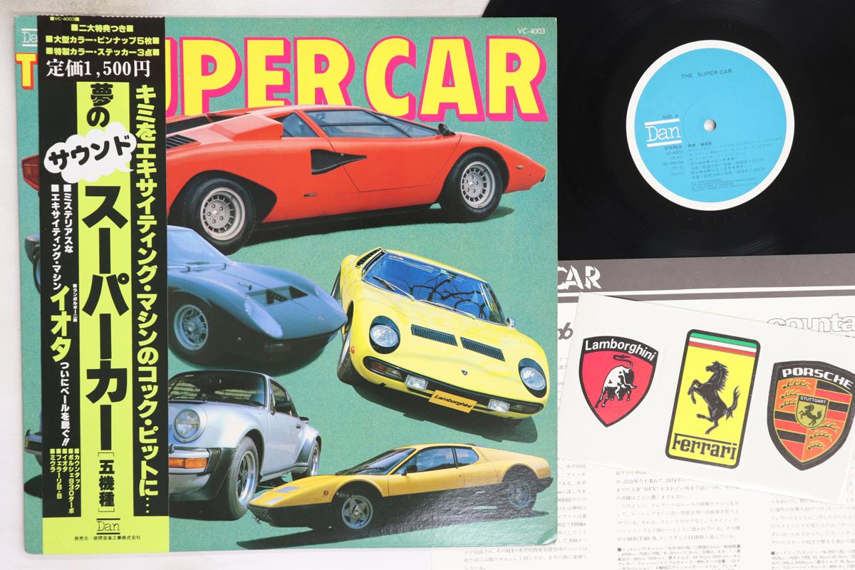 

LP Record NO ARTIST - Supercar (Porsche 930 Turbo, Ferrar VC4003 DAN 1977 Japan Obi Music Others Used
