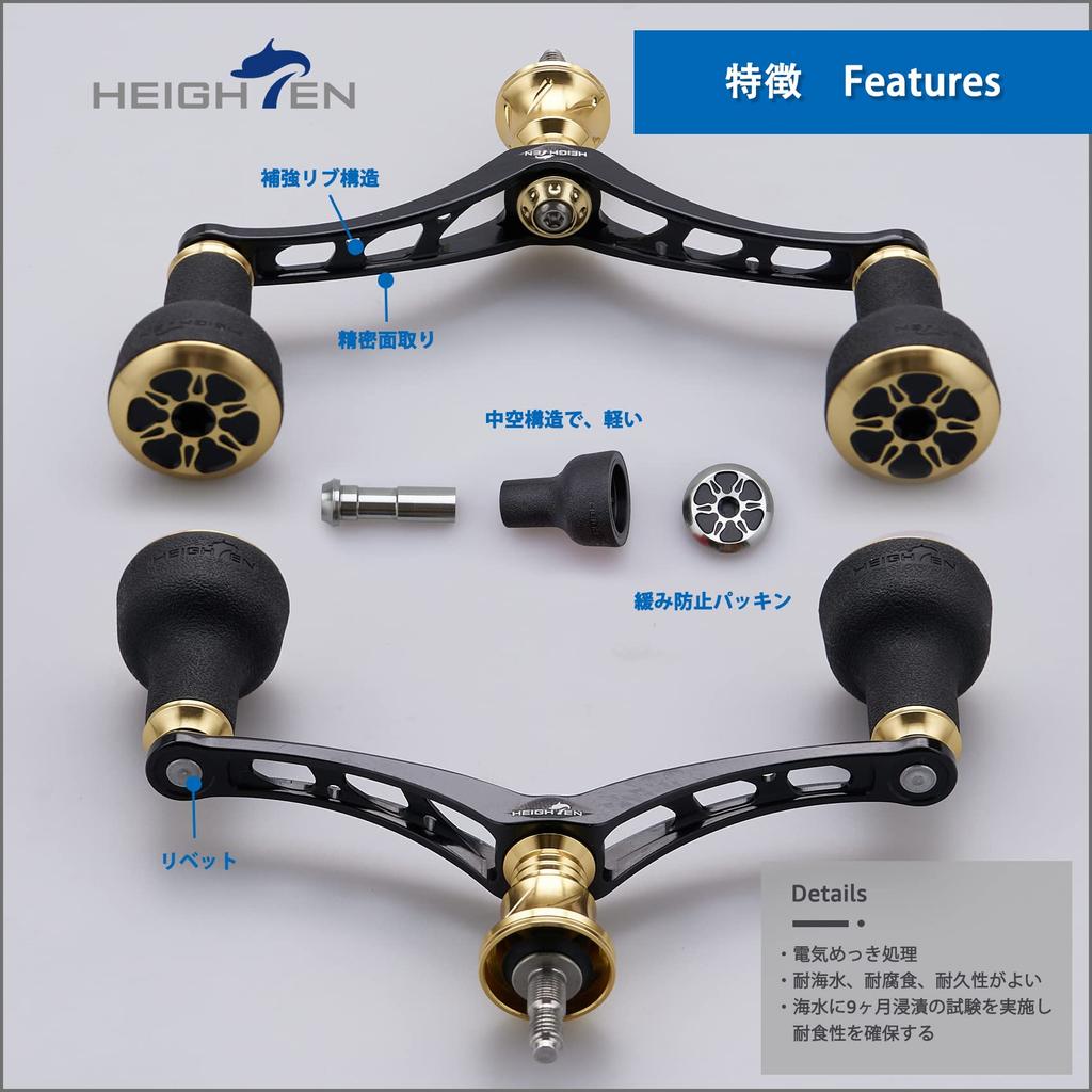 HEIGHTEN 98mm Reel Handle for Shimano Daiwa Universal Spinning Reel TPE Series (SHIMANO) (DAIWA) (Black & Gold) (482)