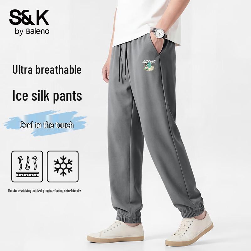 Baleno Men's Ice Silk Jogger Pants
