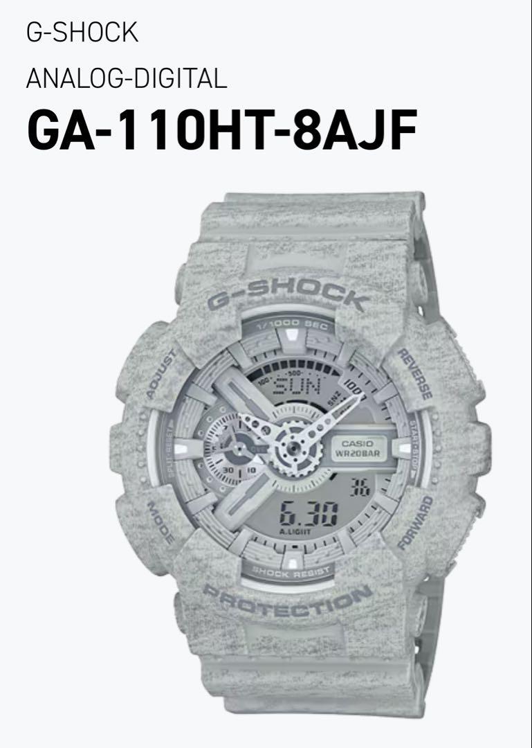 

[USED] Casio G-SHOCK watch, heathered color, rare, casual, gray