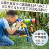 Learning Resources First Toy Telescope for Authentic Toddlers, EI5129,