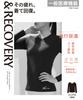 Recovery Wear Medical Relieves Relieves Promotes Blood and Recovers from Perfect for Before and After Exercise and Everyday Long Sleeve Inner L CW-X