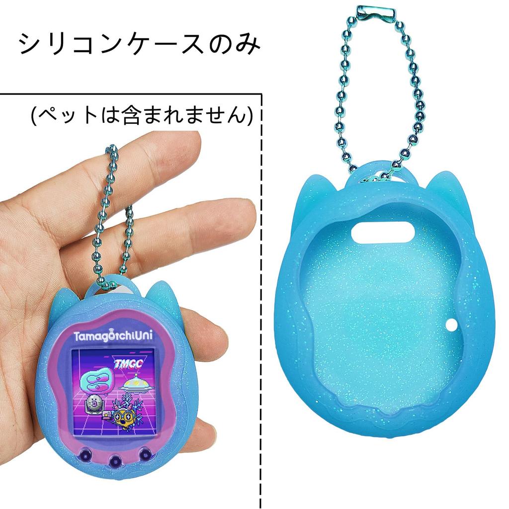 BCWXION for Tamagotchi Uni Silicone Case Replacement, for Tamagotchi Uni Screen Protector Band Pet Accessories (silicone Case and Screen Film) (blue)
