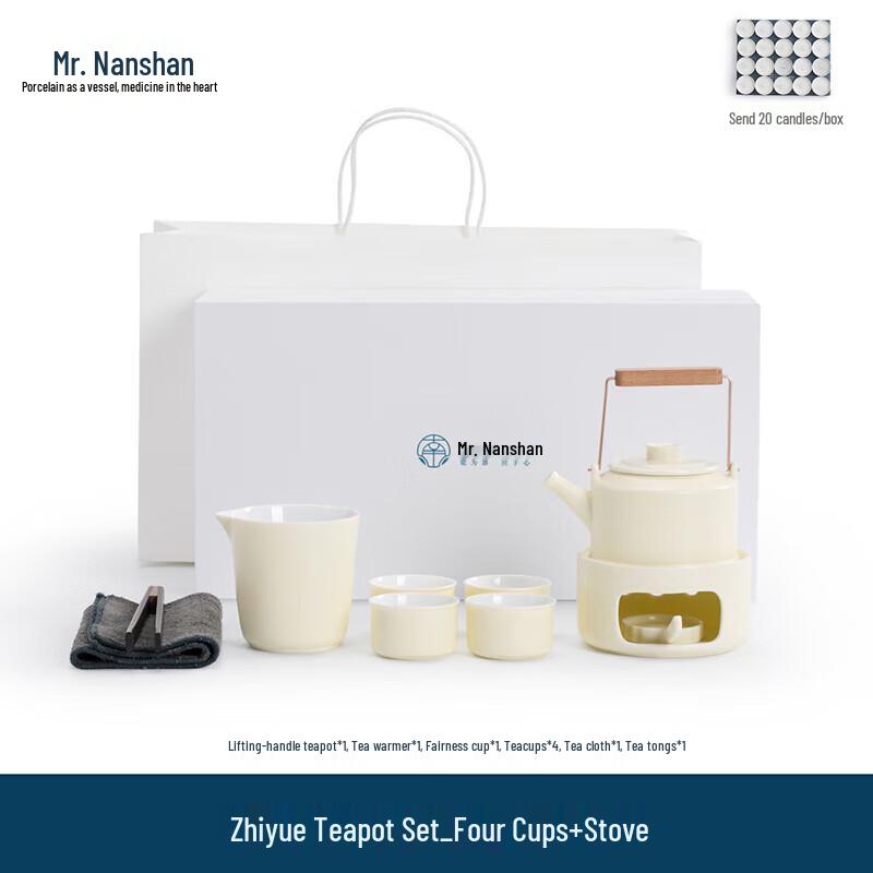 Nanshan Zhiyue Ceramic Tea Set