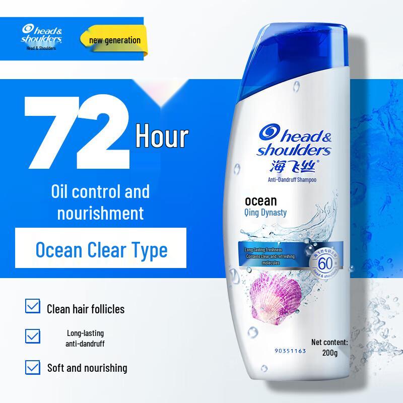 

Head & Shoulders Ocean Fresh Anti-Dandruff Shampoo (2 x 200g)