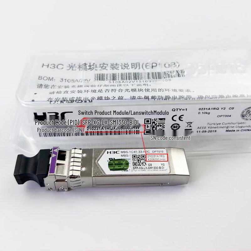 H3C SFP-XG-LX-SM 10km 10G Single-Mode BIDI Optical Module Pair