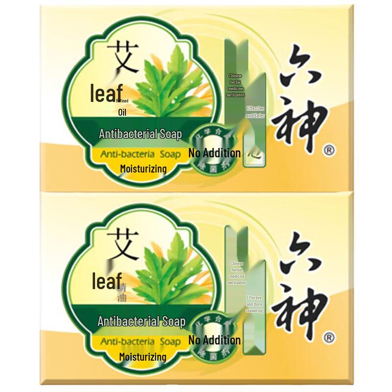 Liu Shen Moisturizing Wormwood Antibacterial Soap (2-Bar Pack)