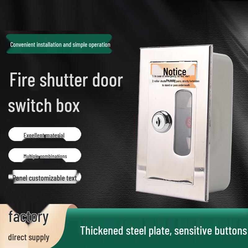 Stainless Steel Fire Shutter Door Control Box with Safety Lock