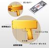 OBEST Money Gun Cash Cannon Money Spray Toy Money Gun Shooter Bazooka Party Game Halloween Christmas Gift Graduation Birthday Party Supplies (Golden)