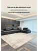 Waterproof Italian Luxury Minimalist Rug for Living Room, Bedroom, or Sofas