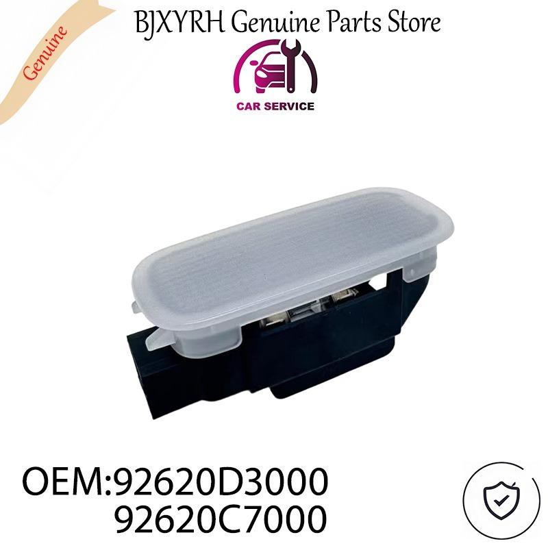 92620D3000 92620C7000 Interior Cargo Lamp for Kia Soul 2014-2024 Hyundai Tucson 2017- Kia Sportage 2016- OEM 92620-D3000
