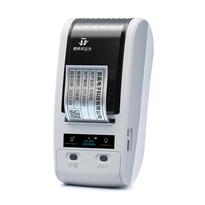 Detong DT-270 Portable Fixed Asset Label Printer