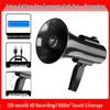 Rechargeable Megaphone Loudspeaker Amplifier for Street Vendors & Weddings: Small Recording Speaker