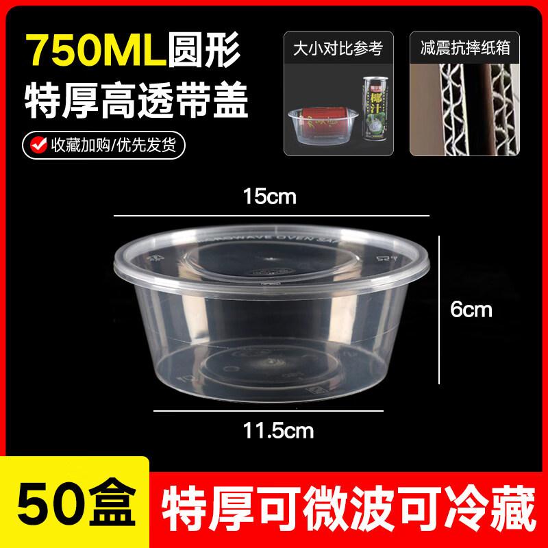 ZISHI Disposable Food Container
