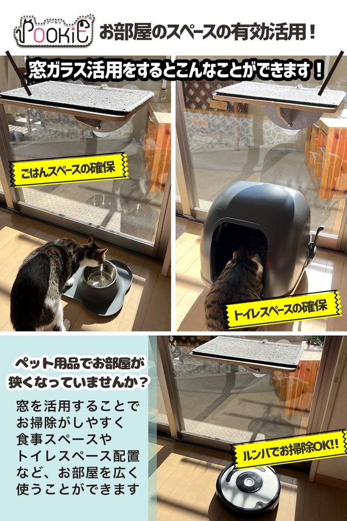 POOKIE Cat Window Bed Cat Step Scratching Window Bed Cat Bed Cat Tower Suction Cup Installation