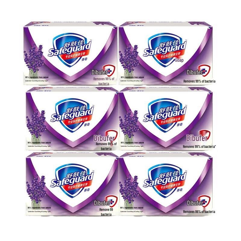 Safeguard Lavender Soothing Care Bar Soap