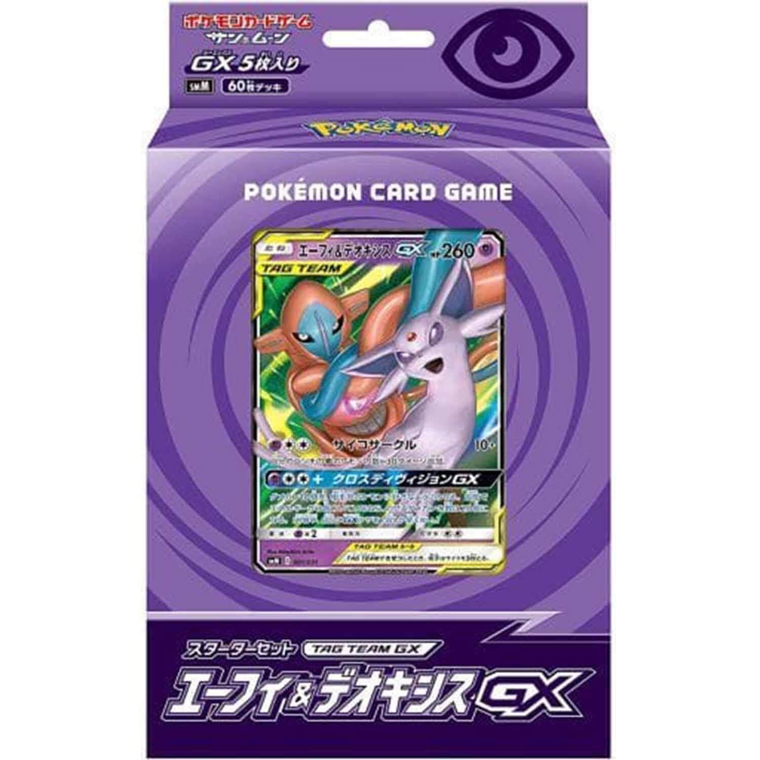 

POKEMON Карточная игра Солнце Луна Стартовый набор TAG TEAM GX Espeon Deoxys GX & &