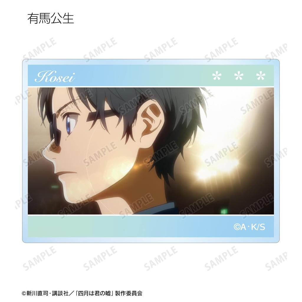 TV-Anime Lügen in der Handelsszene Acrylkartenbox "Dein April" Vol.2 11-teilig