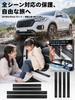 Scuff Plate Side Step Universal Magnetic Car Step Guard Magnetic AdsorptionMagnetic Guard, Type, (S Size)
