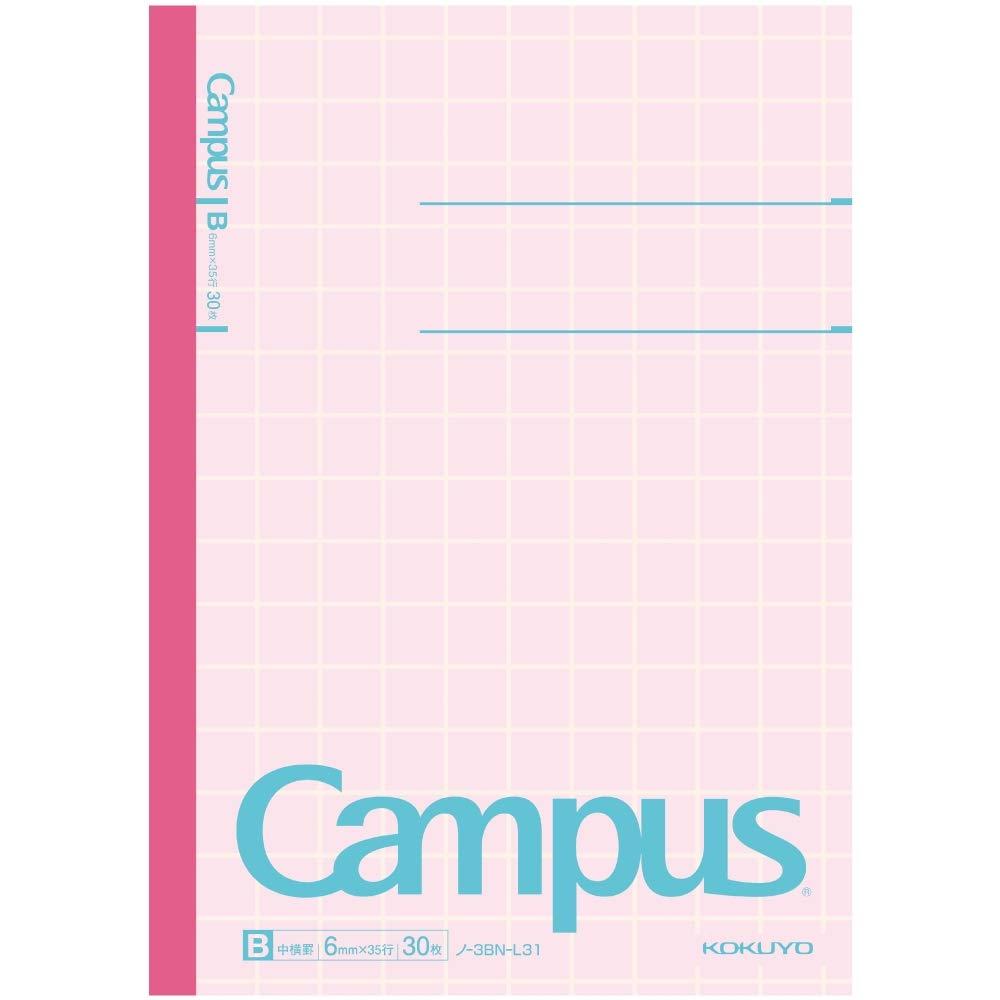 KOKUYO Note Campus Note Limited B5 5-Book Pack Horizontal Ruled B Ruled Pastel Cube No-3BN-L31X5