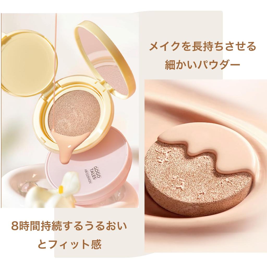 KIADZIE Cushion Almond Rice Natural flush and tone High adhesion and base Creates bright Ideal for everyday use and commuting makeup Foundation,