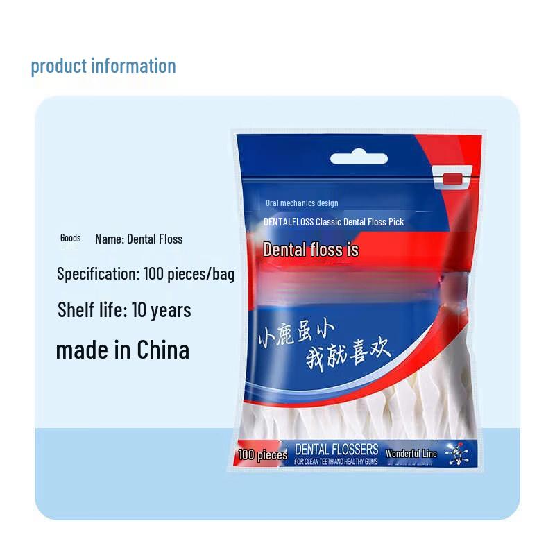 Miling Daily Classic Dental Floss