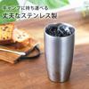 KOGU Coffee Kogu Double-Walled Tumbler, 330ml [Made In Japan]. This Durable, Double-walled Mug Keeps Your Drink Cool. Perfect for Outdoor Activities,