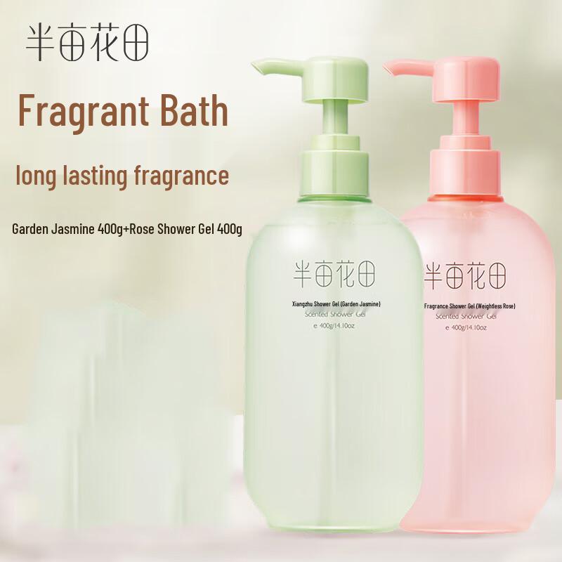 Banmu Huatian Amino Acid Scented Shower Gel