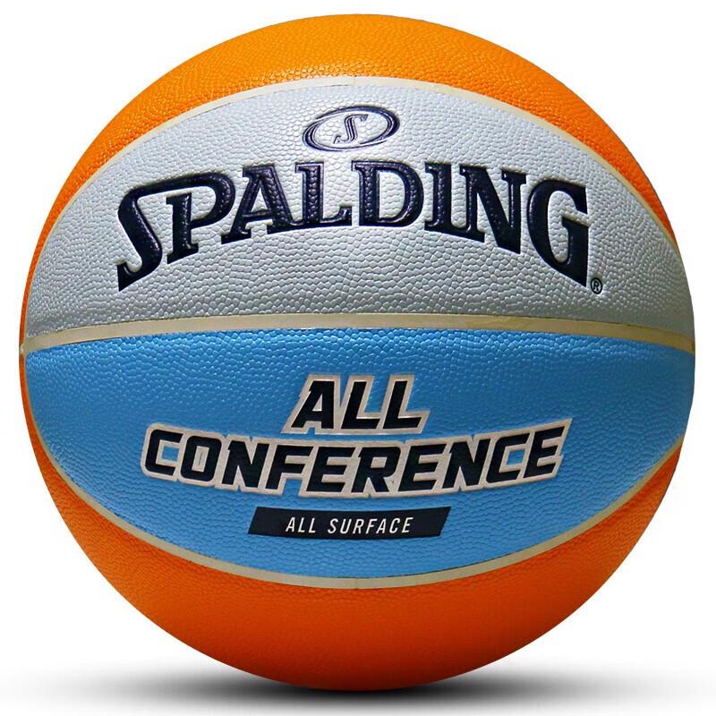 Spalding Alliance Dazzling Freestyle Basketball