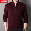 Hengyuanxiang Men's 100% Pure Wool Half-Zip Thick Sweater
