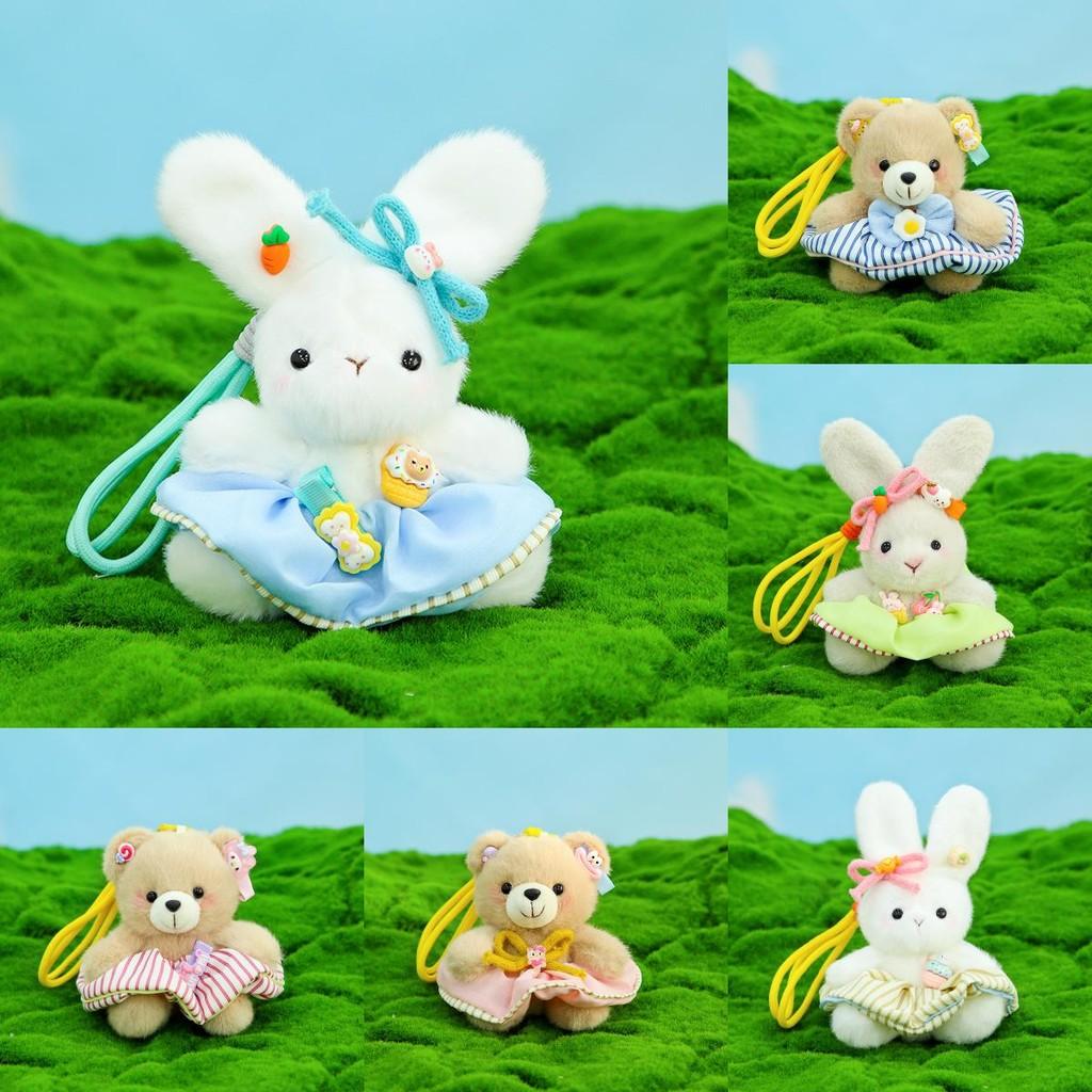 Dress Rabbit Striped Bear Plush Keychain Cartoon Stuffed Animal Keyring Gift