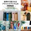 WEMUG Water Bottle, 620ml (Ultra-Lightweight, Silicone-Free, High-Sealing), Sports Bottle with Handle, Army Green