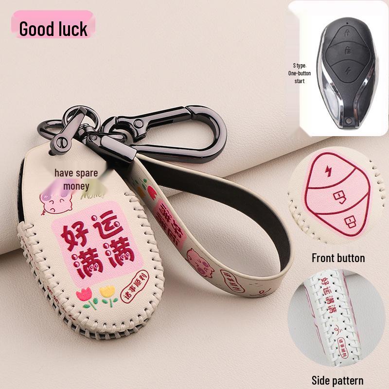 Genuine Leather Cartoon Keychain Cover for Julong, Yadea, Luyuan Electric Bicycles