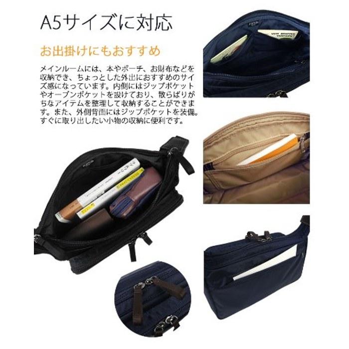 Porter Plan Shoulder Bag 728-08709 Navy (50) 28cm