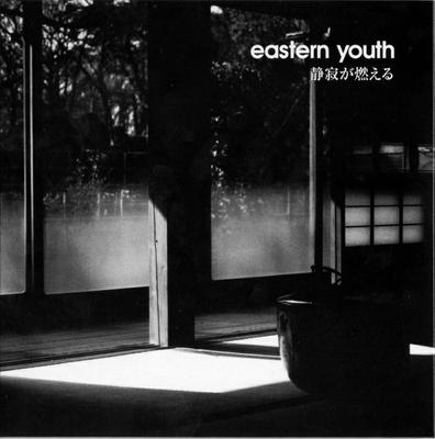 Musikalbum