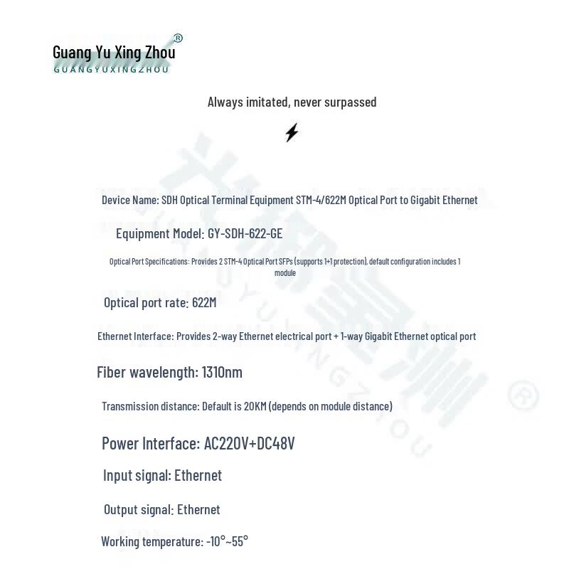 GY-SDH-622-GE SDH Optical Terminal (STM-4 to Gigabit Ethernet)