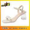 2025 new one-word sandals women's summer French temperament fashion soft-soled crystal thick heel versatile high heels