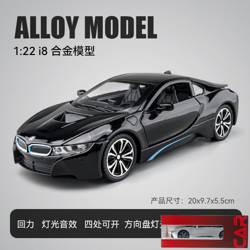 1:22 BMW I8 Hybrid Luxus Sportcoupé Legierung Metall Druckguss Modellauto Ton & Licht Rückzieher Hohe Simulation Hobby Geschenk Für Jungen