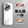 Applicable to Huawei Pura11pro mobile phone case with its own lens film pura11promax tide brand silicone soft case full