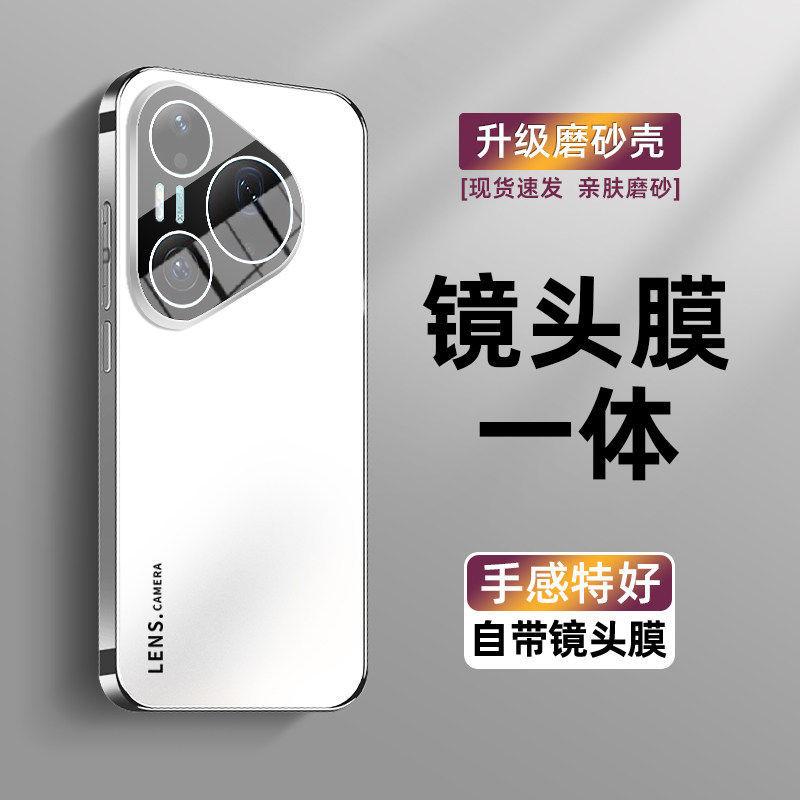 Applicable to Huawei Pura11pro mobile phone case with its own lens film pura11promax tide brand silicone soft case full