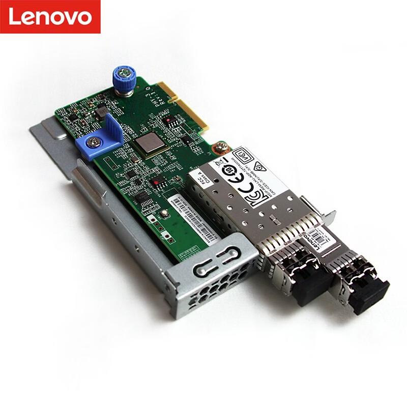 Lenovo Server Workstation Fiber Optic Network Card Module (CN Version)