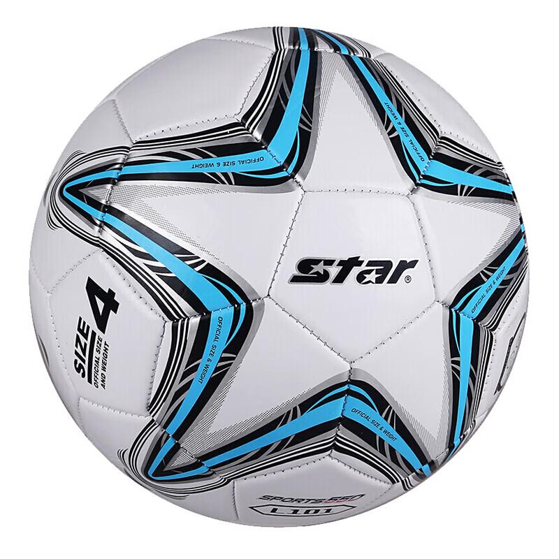 Star PVC Machine-Stitched Football