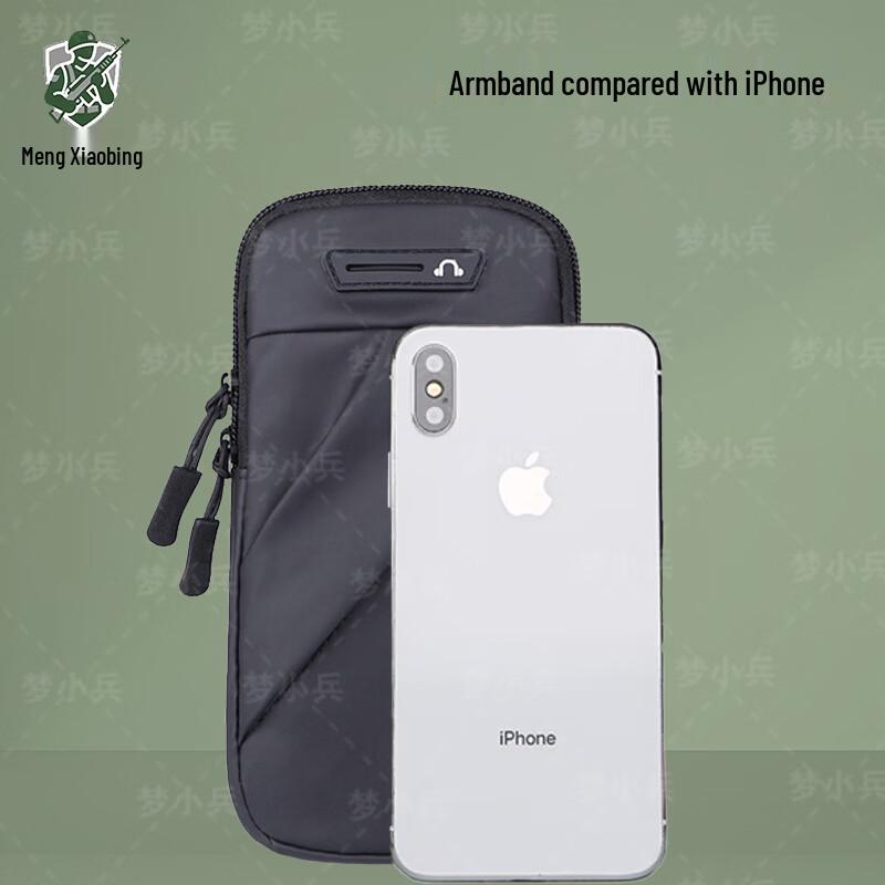 Outdoor Sports Lightweight Phone Armband