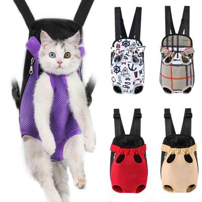 New Double Shoulder Portable Travel Backpack Outdoor Pet Dog Carrier Bag Pet Dog Front Bag Mesh Backpack
