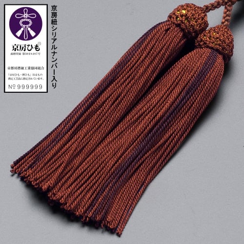 Buddhist Altar Shop Takita Shoten Kyoto Buddhist Prayer Beads for Men, 18 Red Tiger's Eye Beads, Silk Tassel with Head, Prayer Beads Bag, Suitable for