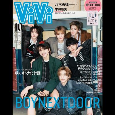 גיליון אוקטובר 2025 של ViVi SPECIAL מגזין יפני עם שער BOYNEXTDOOR