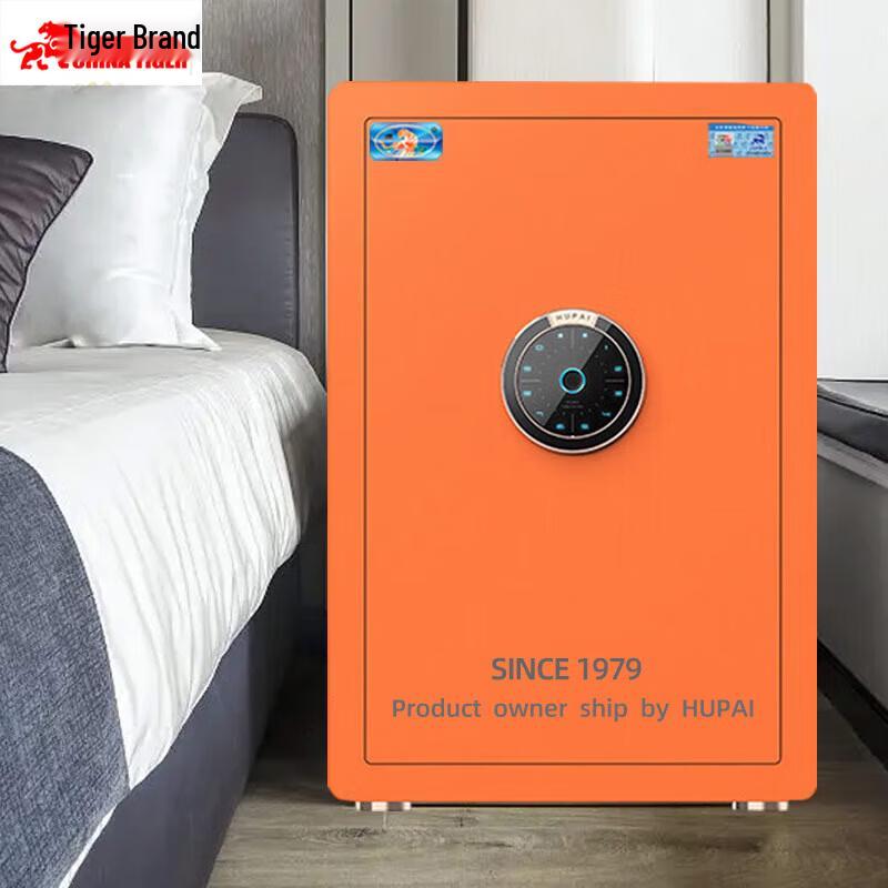 TIGER Smart Home/Office Safe with Fingerprint & WiFi